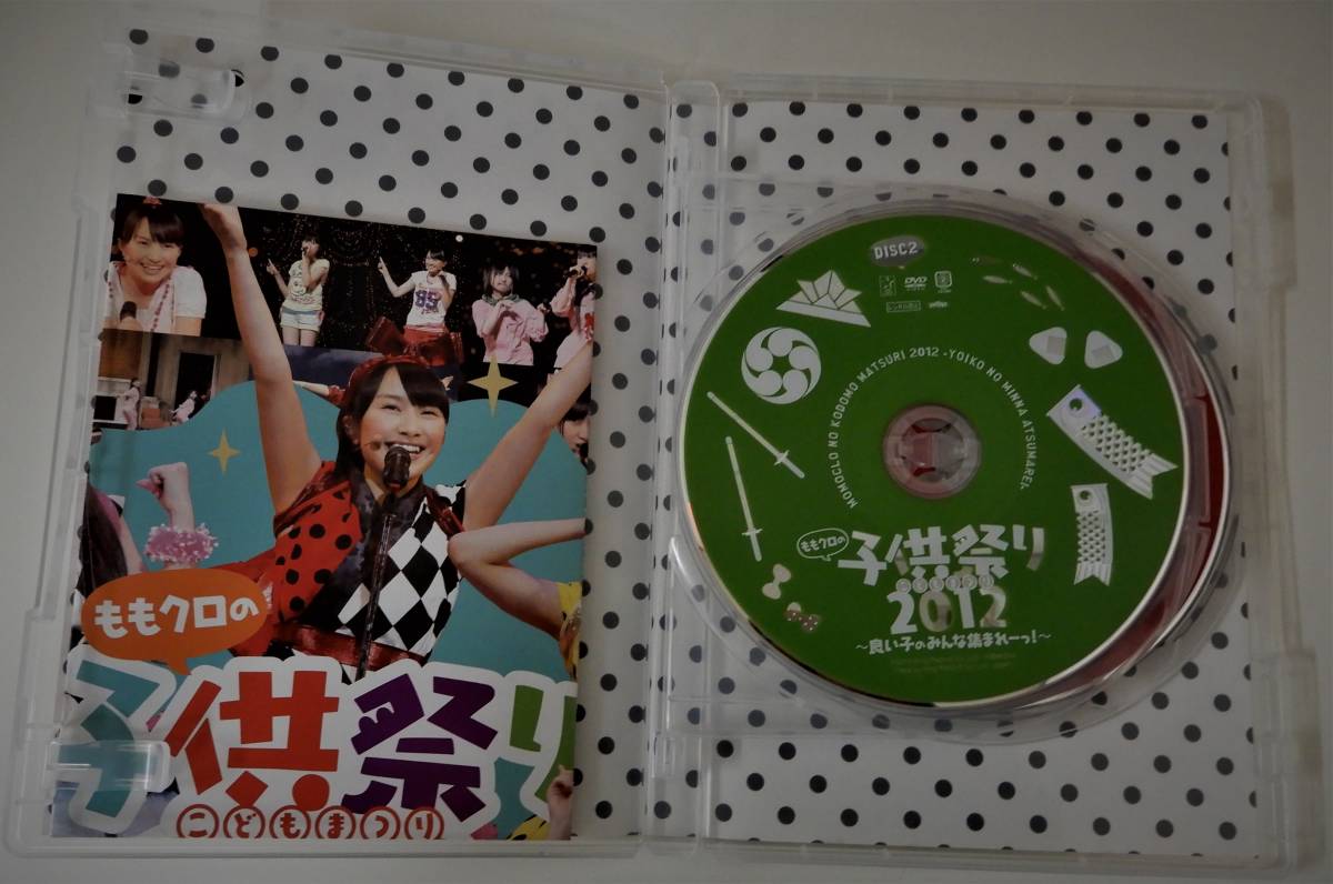 （送料無料 中古CD） ももいろクローバーZ ももクロの子供祭り 2012 (2枚組）