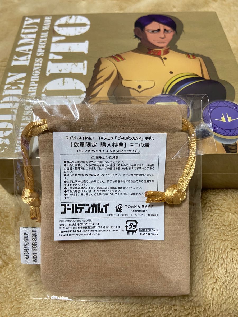 ゴールデンカムイ 鯉登 ワイヤレスイヤホン | lokomotivblog.hu