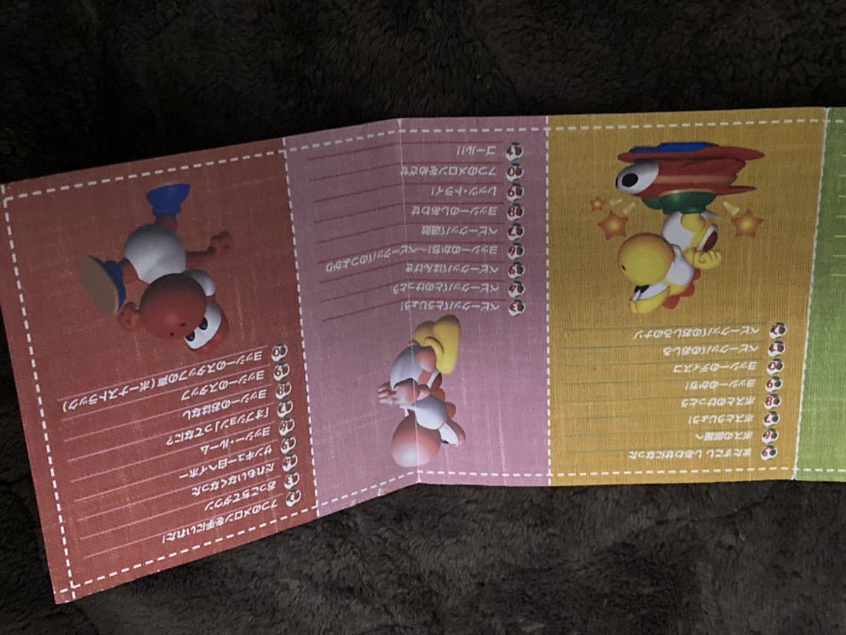 ゲームサントラCD N64 ヨッシーストーリー オリジナルサウンドトラック