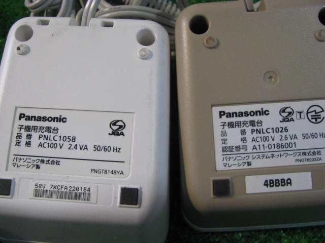 K10256/充電台 8個/Panasonic PNLC1058など