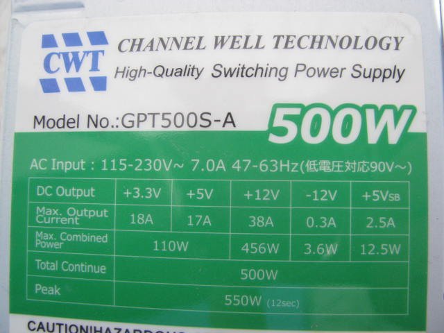 K10088/ power supply BOX 6 pcs /450W~ CWT GPT500S-A etc. 