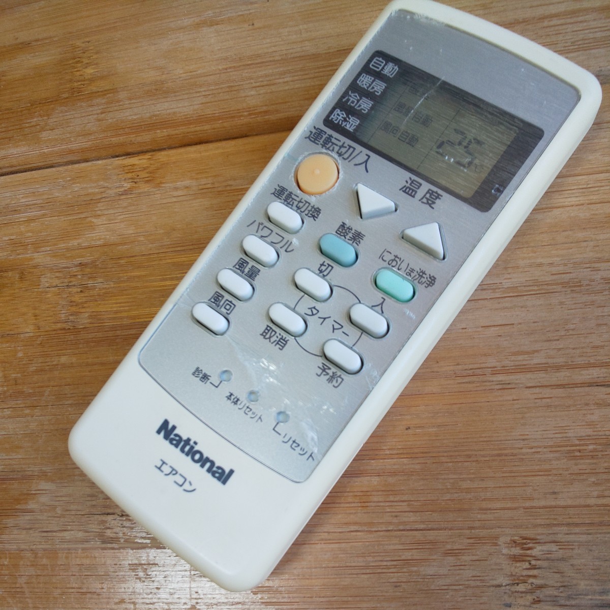 ナショナル エアコンリモコン A75C2870 保護フィルム付き National 即日発送 送料無料 即決 除菌清掃済 National Panasonic エアコン リモコン A75C2870