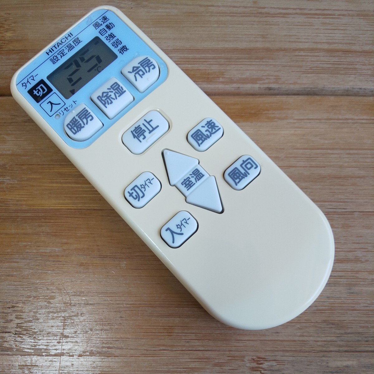 専門ショップ HITACHI エアコンリモコン RAR-4L1 HITACHI エアコンリモコン RAR-4L1