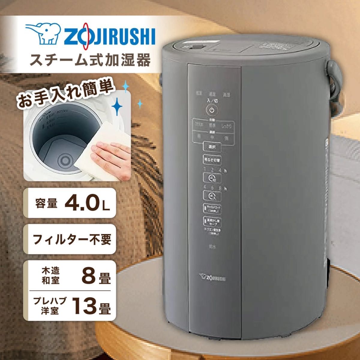 新品未開封 スチーム式加湿器 象印 EE-DC50-HA Yahoo!フリマ（旧）-