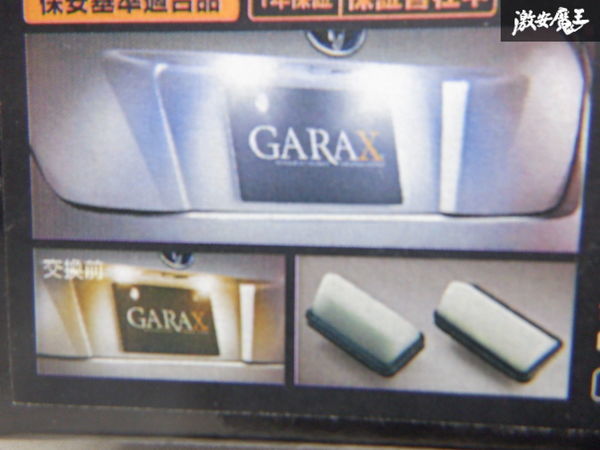 未使用品 GARAX ギャラクス ZVW50 50 プリウス リア リヤ ナンバー灯 ハイパワー LED ライセンス バルブ ランプ 6500K PR5-NUM_画像2