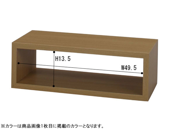 東谷 パズルラック コゾー ナチュラル W54×D23×H18 NWS-556NA 組み合わせ 収納 自由 配置 個性 スタイリッシュ メーカー直送 送料無料_画像2