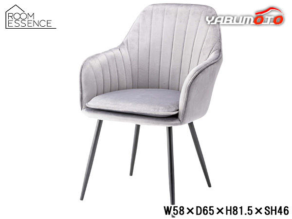 äžæµã®å質 TOE-122GY W58ÃD65ÃH81.5ÃSH46 ã°ã¬ãŒ ãã§ã¢ æ±è°· ãã¡ããªã㯠éæç¡æ ã¡ãŒã«ãŒçŽé ã·ã³ãã« ãããã ãã€ãã³ã°ãã§ã¢ äžæµã®å質 TOE-122GY W58ÃD65ÃH81.5ÃSH46 ã°ã¬ãŒ ãã§ã¢ æ±è°· ãã¡ããªã㯠éæç¡æ ã¡ãŒã«ãŒçŽé ã·ã³ãã« ãããã ãã€ãã³ã°ãã§ã¢