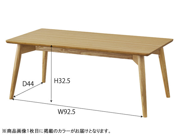 東谷 カラメリ センターテーブル ブラウン W100×D50×H40 KRM-100BR ローテーブル パソコン シンプル メーカー直送 送料無料_画像2