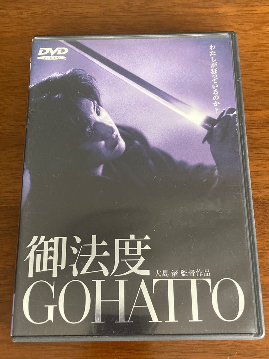 坂本龍一音楽　DVD  御法度　大島渚監督　松田龍平　ビートたけし