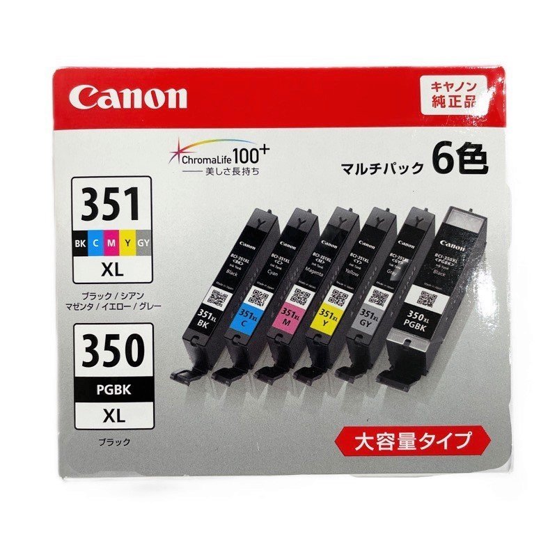 純正Canon キヤノンインクジェットBCI-351XL 350XL マルチパック期限