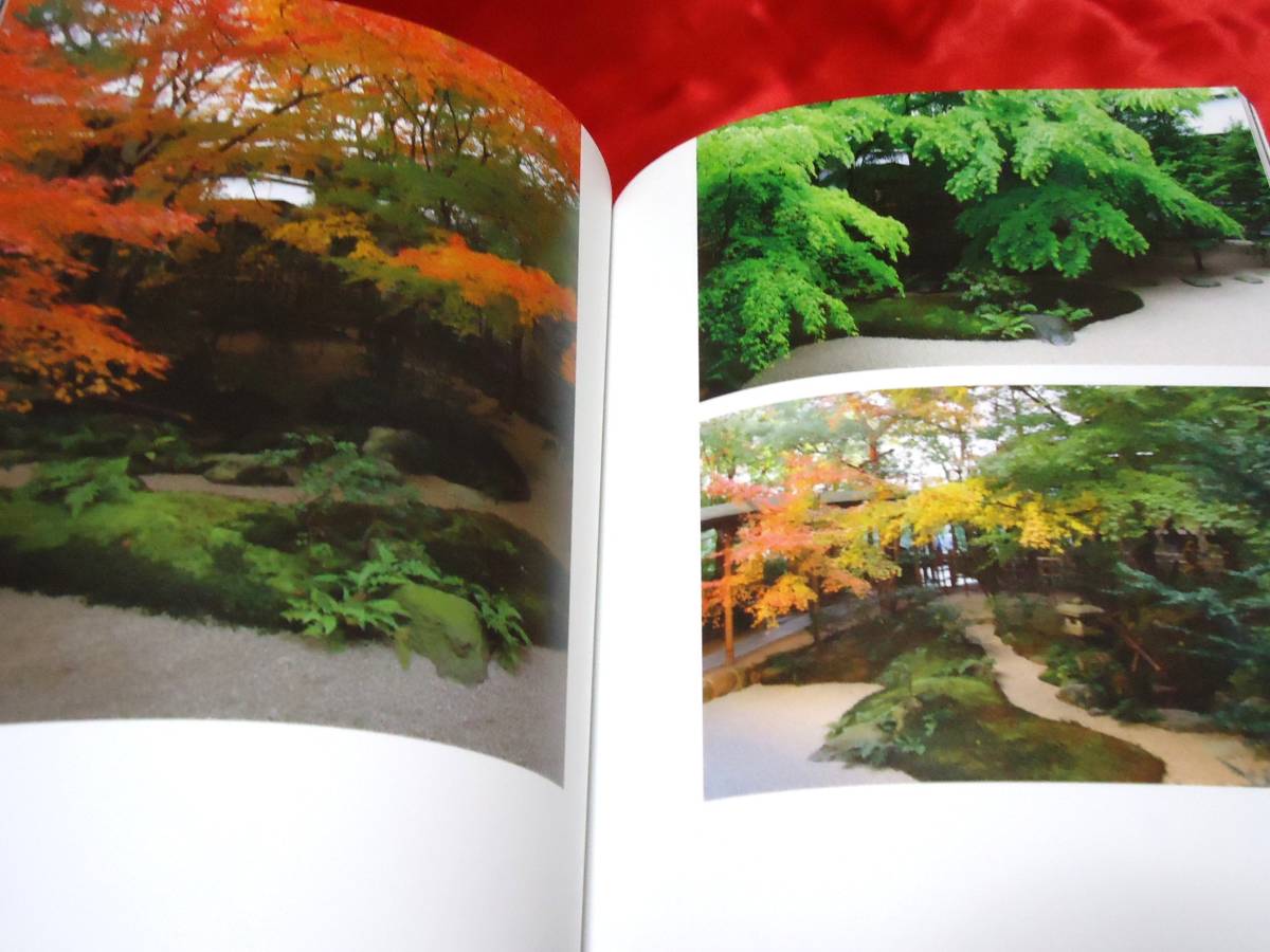* Adachi art gallery. garden llustrated book 