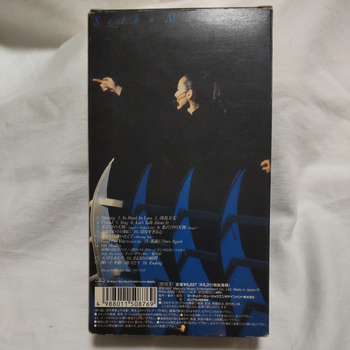 松田聖子　VHSビデオ Seiko Live’97 歌詞カード付き_画像2