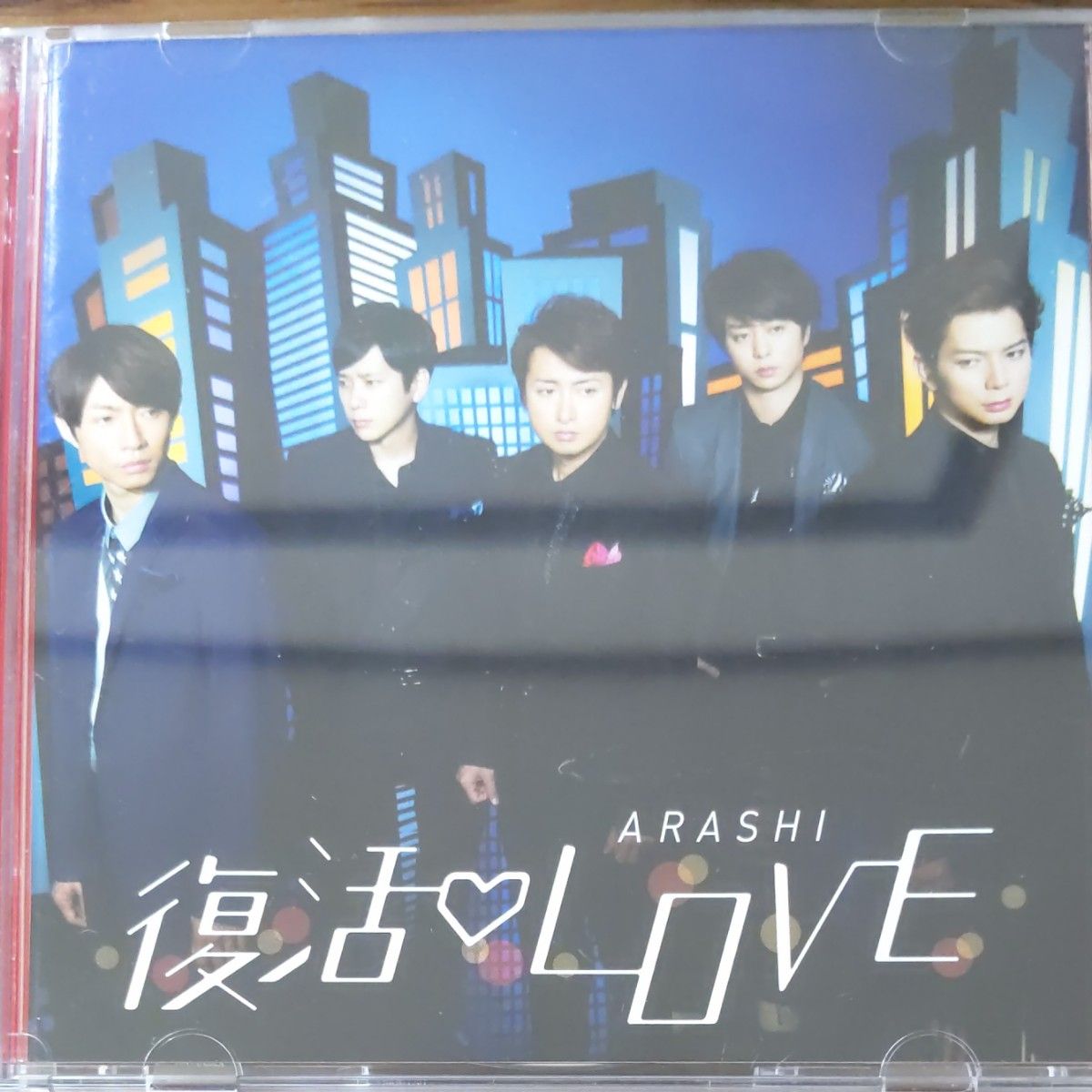 ARASHI 復活LOVE 初回限定盤　嵐