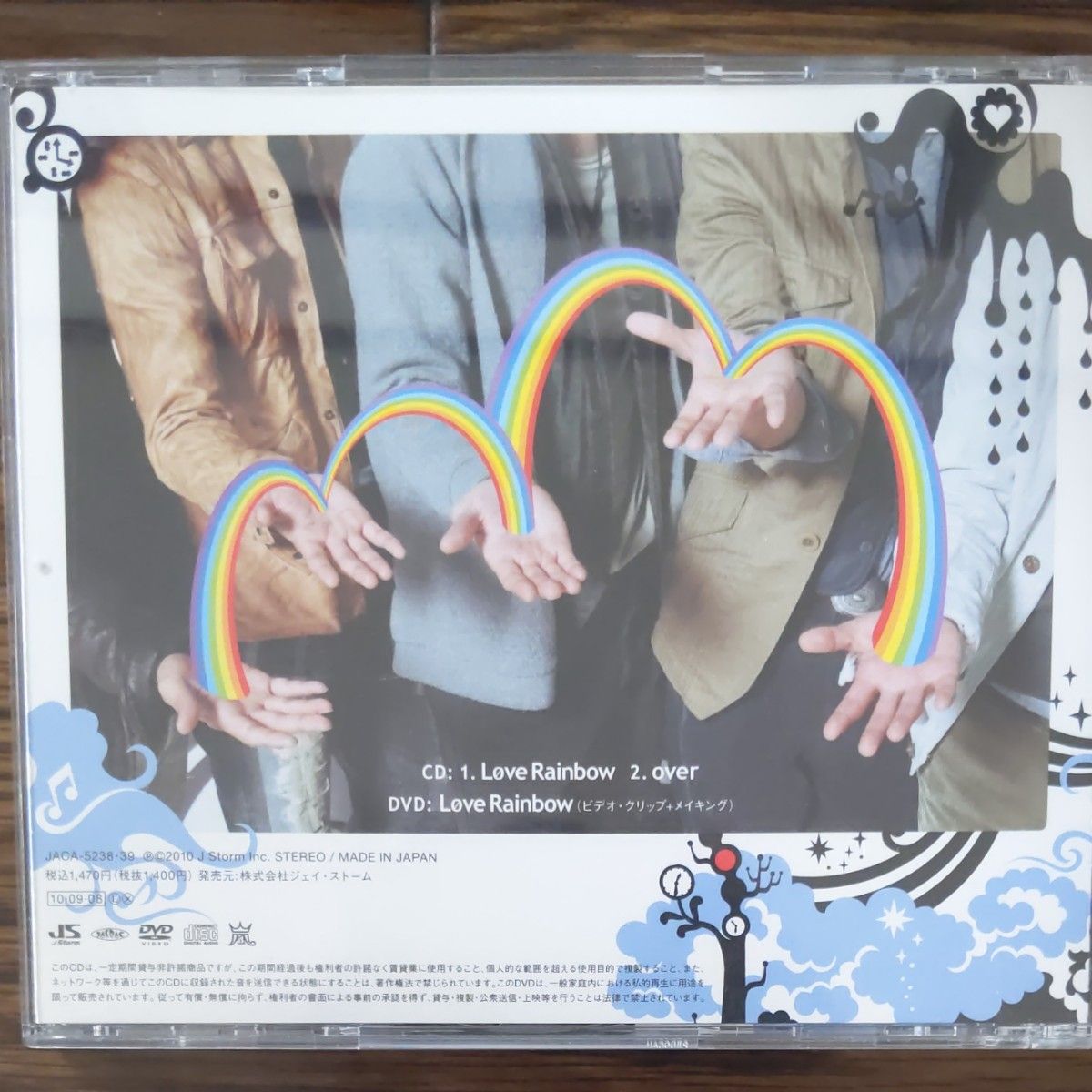 ARASHI Love Rainbow 初回限定盤　嵐