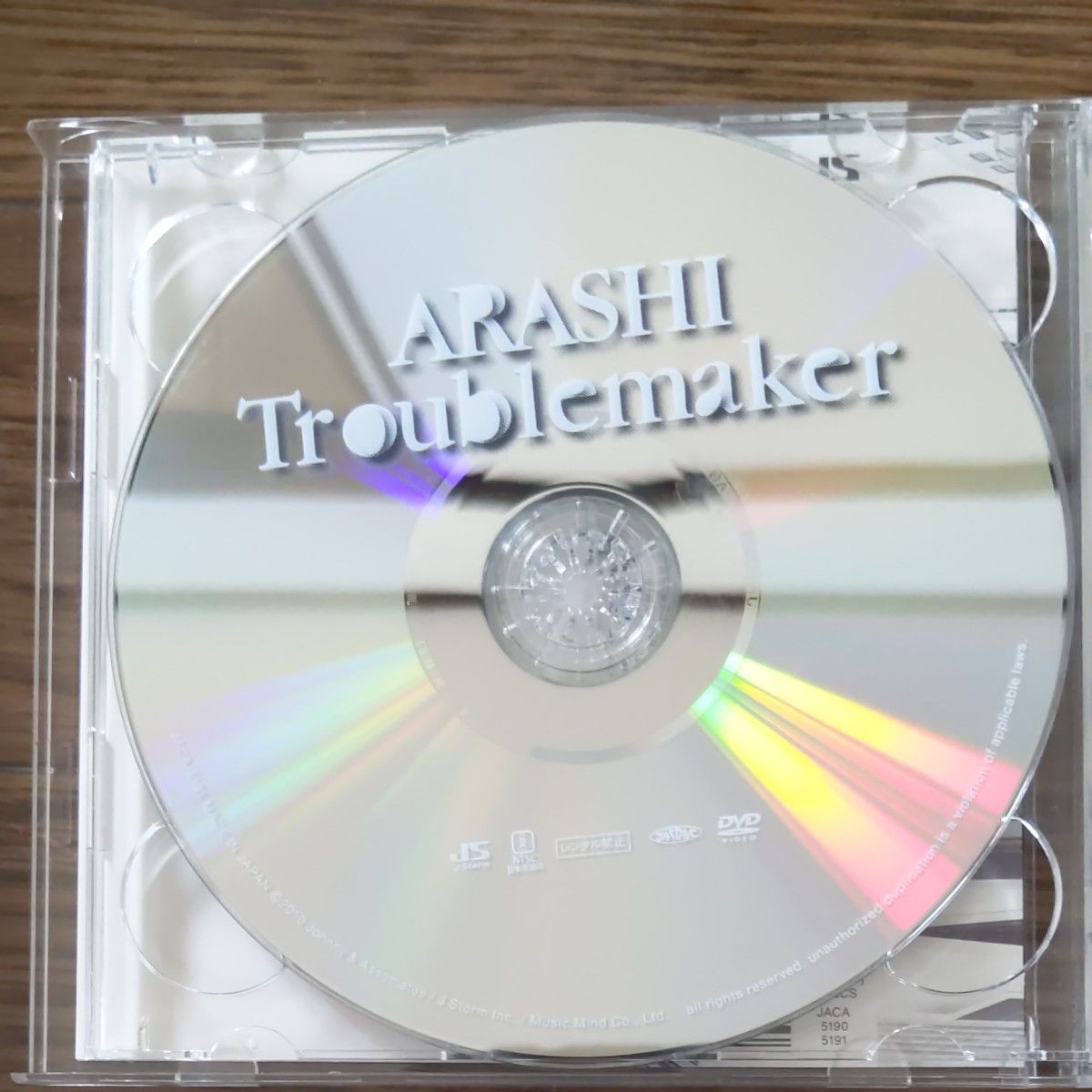 2025年最新】嵐 Troublemaker ポスターの人気アイテム - メルカリ