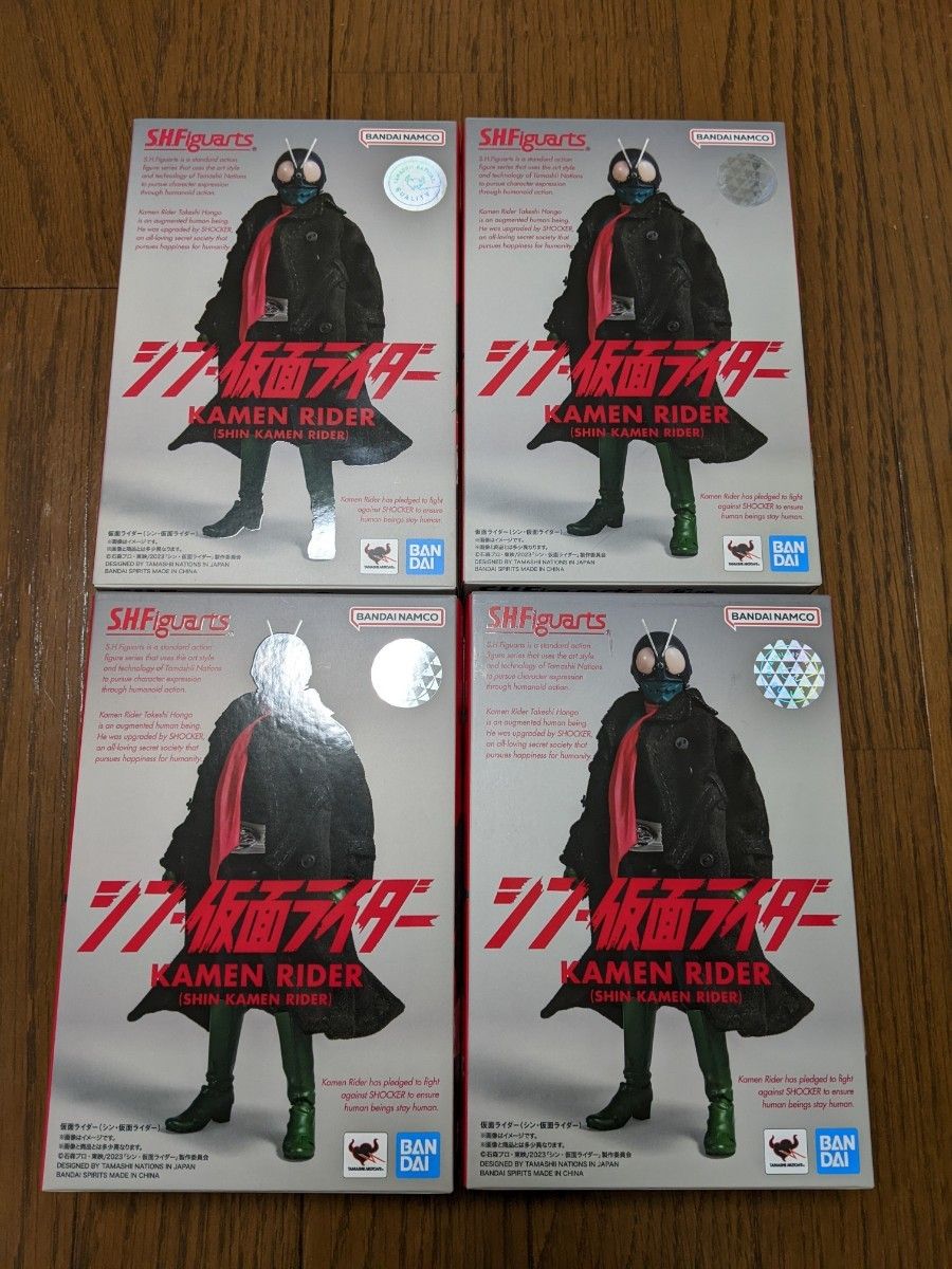2021年レディースファッション福袋 4個セット 新品 S.H.Figuarts S.H.