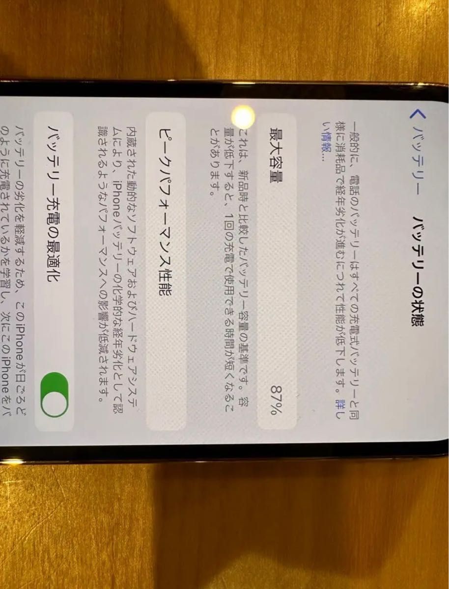 iPhone 12 pro ゴールド 128 GB Softbank|PayPayフリマ