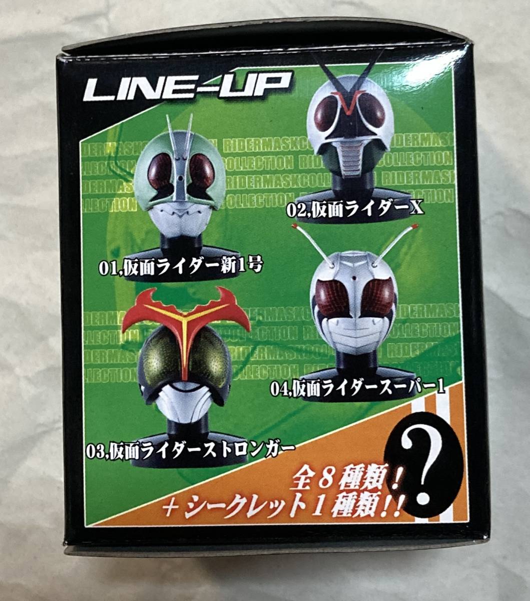  Kamen Rider super 1 [ Kamen Rider rider mask collection ]* contents verification therefore box . opened *
