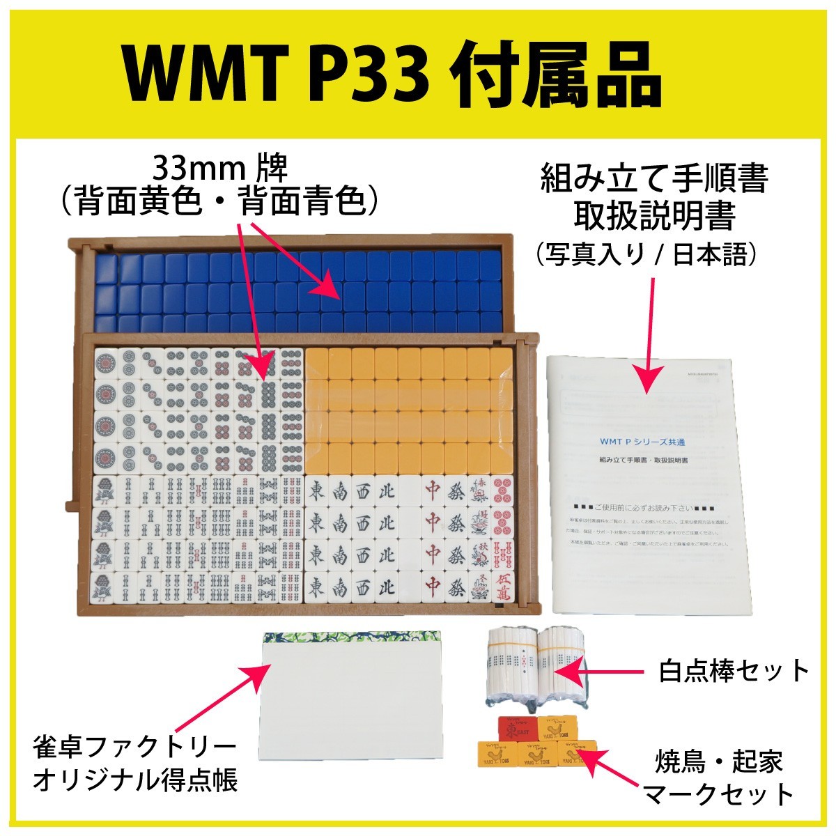 全自動麻雀卓 P33 座卓 ゴールド_画像5