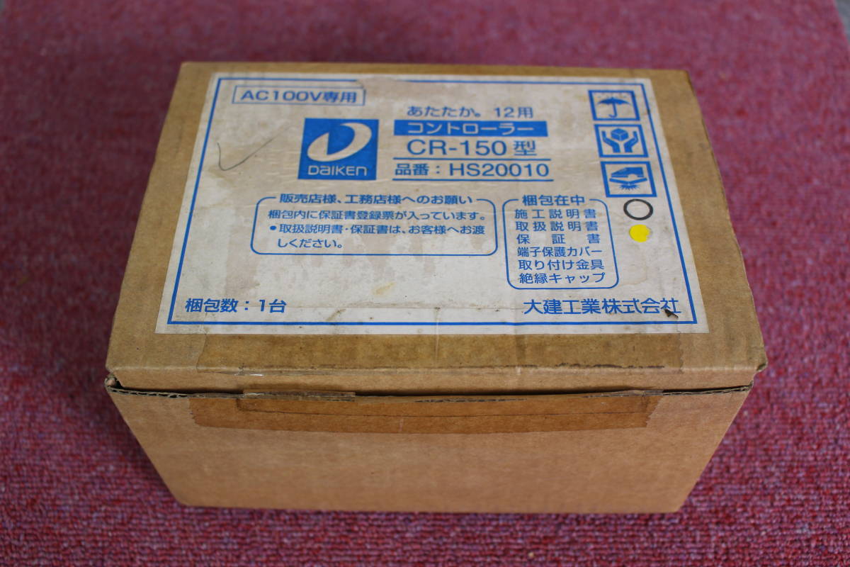 Yahoo!オークション - 【倉庫整理】 ダイケン 電気式床暖房 Yahoo!オークション - 【倉庫整理】 ダイケン 電気式床暖房