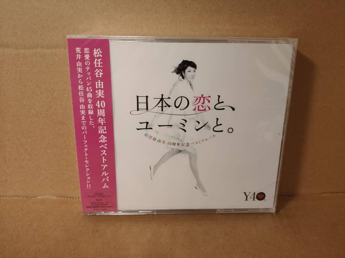 ユーミント様 おまとめ 帯2点-