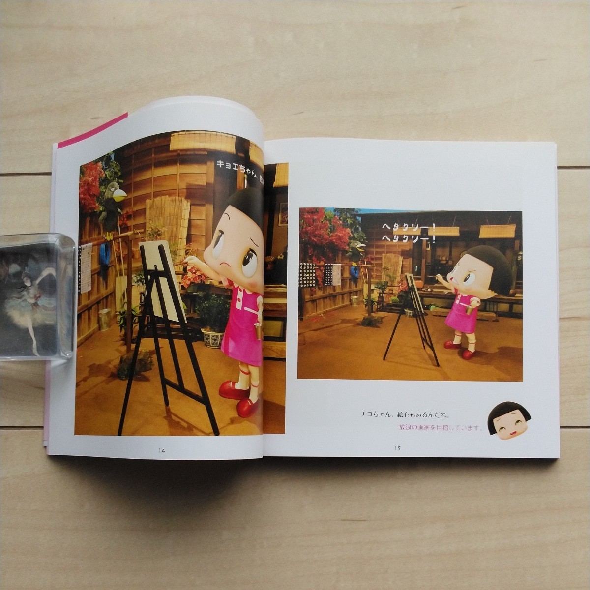 item_image_8