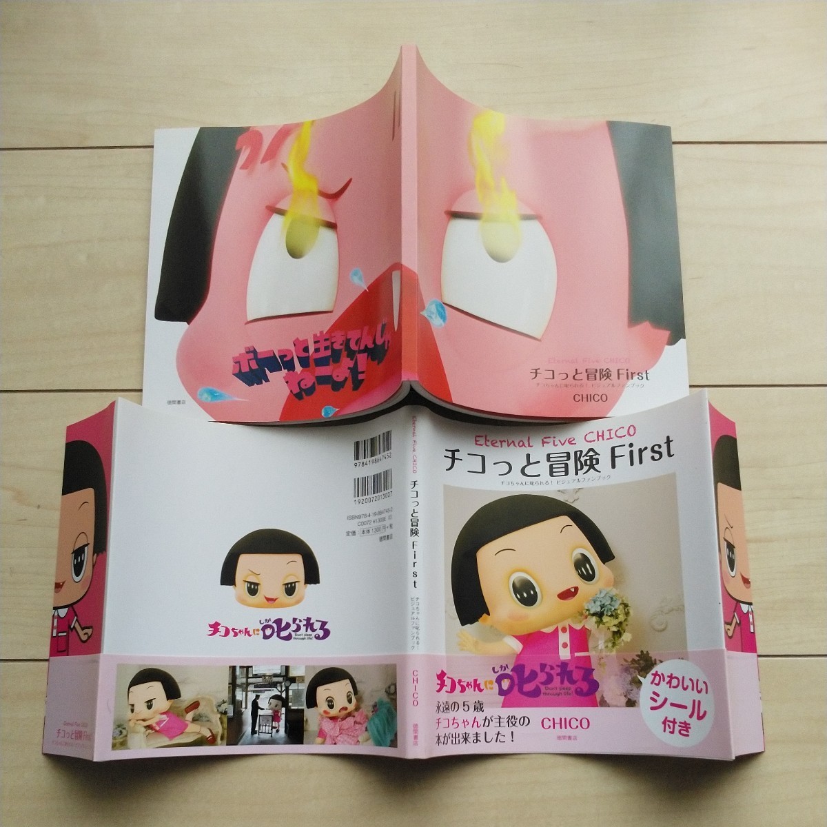 item_image_9