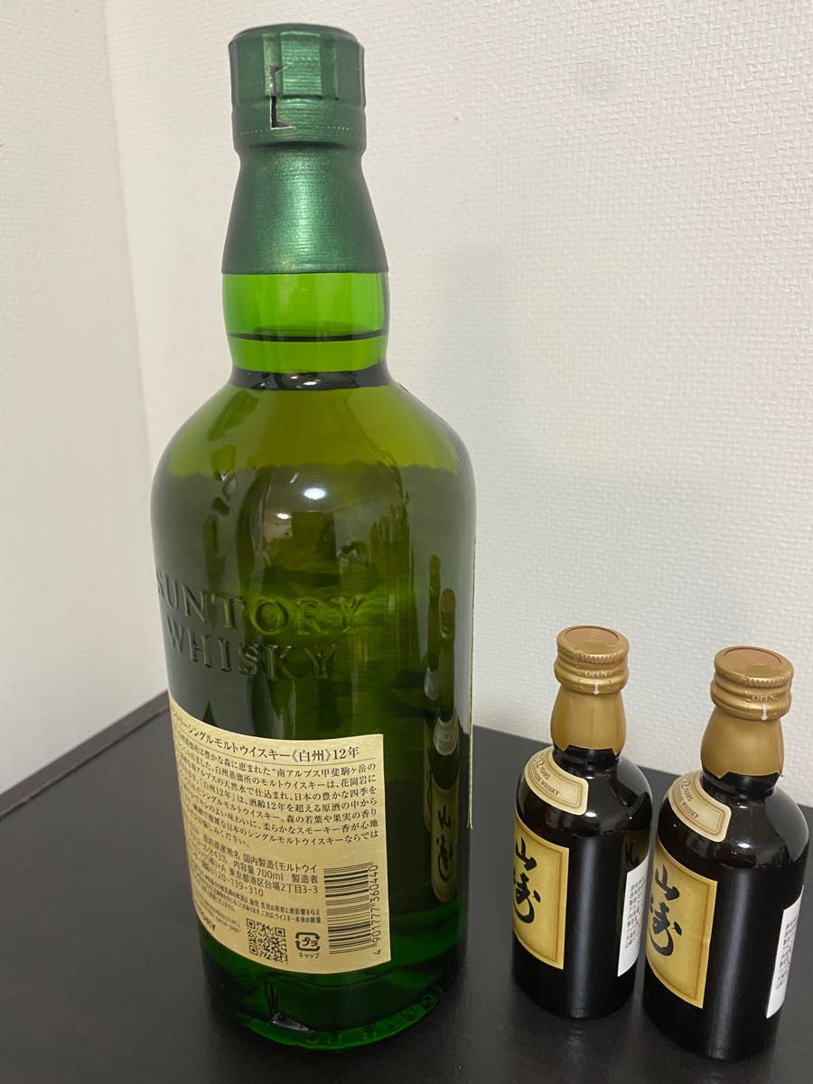 山崎12年3本 白州12年3本 合計6本セット サントリー | www.jarussi