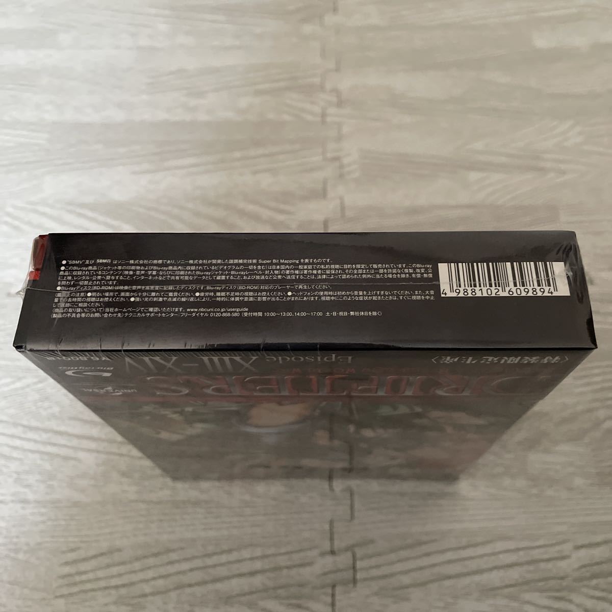 新品未開封 DRIFTERS episode 13-14 特装限定生産版 Blu-ray Amazon.co.jp購入特典 ドラマCD付 平野耕太 ドリフターズ 新品未開封 DRIFTERS episode 13-14 特装限定生産版 Blu-ray Amazon.co.jp購入特典 ドラマCD付 平野耕太 ドリフターズ