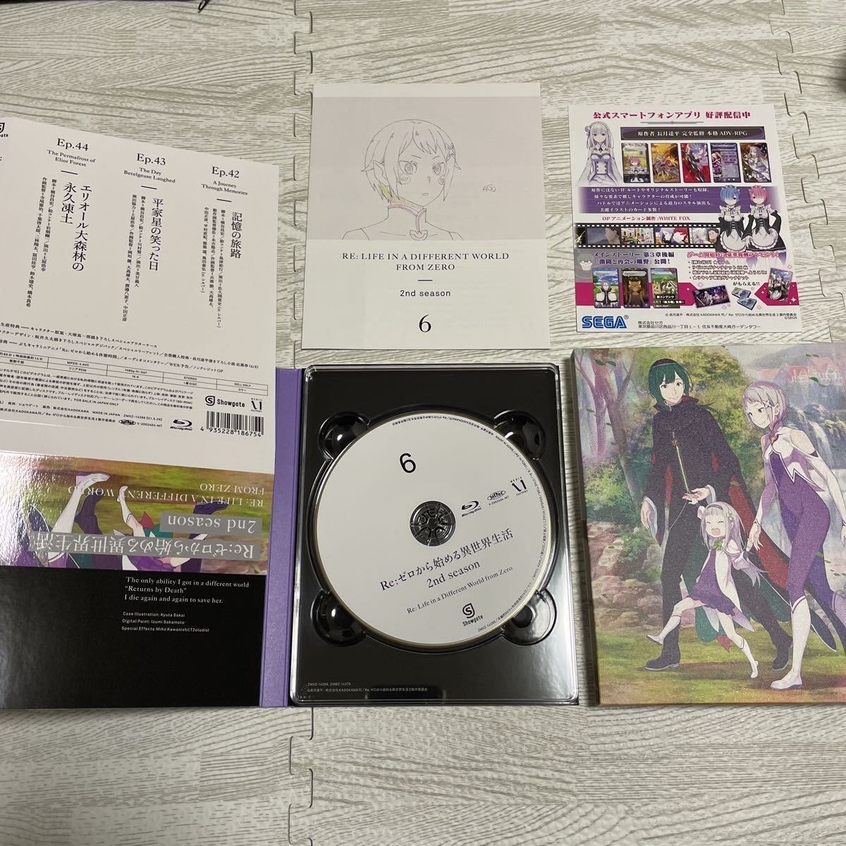 Re:ゼロから始める異世界生活 2nd season 初回生産版 Blu-ray 全8巻セット 全巻セット 特典小説付 全巻購入特典 全巻収納BOX付 長月達平 Re:ゼロから始める異世界生活 2nd season 初回生産版 Blu-ray 全8巻セット 全巻セット 特典小説付 全巻購入特典 全巻収納BOX付 長月達平