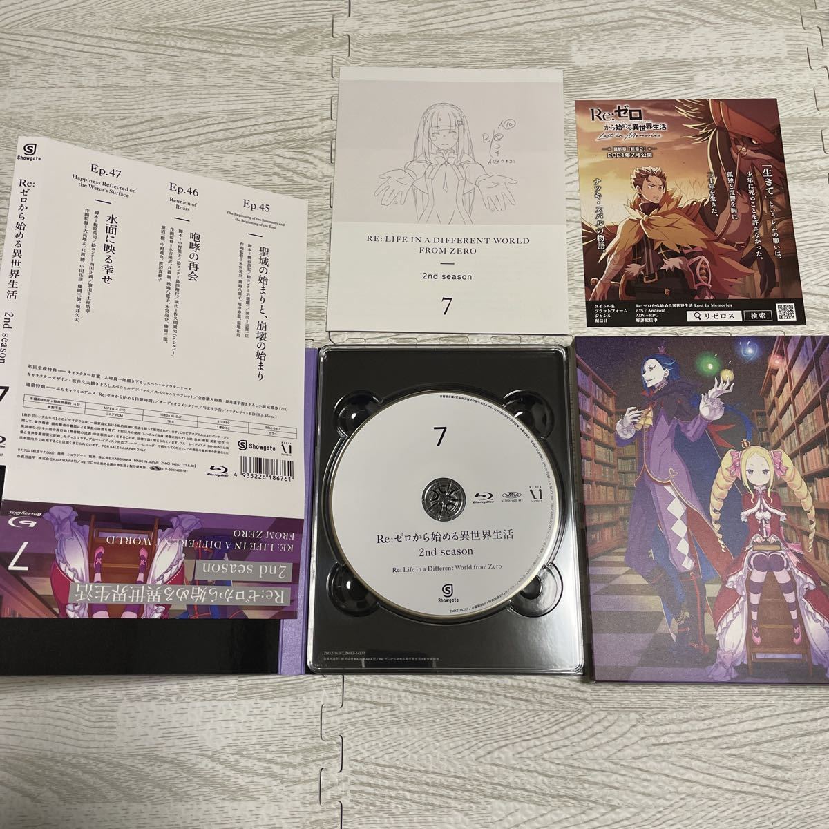 Re ゼロから始める異世界生活 2nd season 初回生産版 Blu-ray 全 Re ゼロから始める異世界生活 2nd season 初回生産版 Blu-ray 全