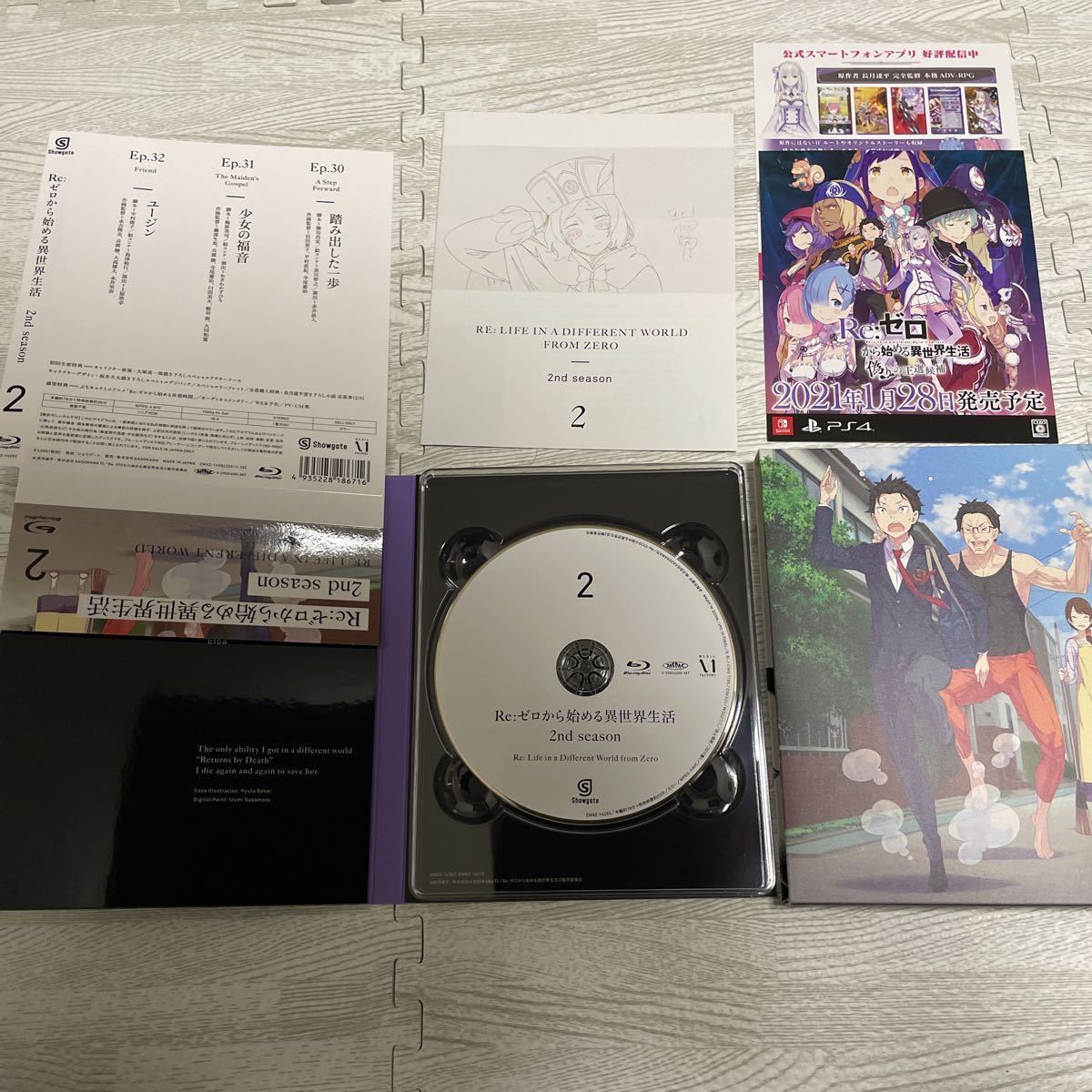 Re ゼロから始める異世界生活 2nd season 初回生産版 Blu-ray 全 Re ゼロから始める異世界生活 2nd season 初回生産版 Blu-ray 全