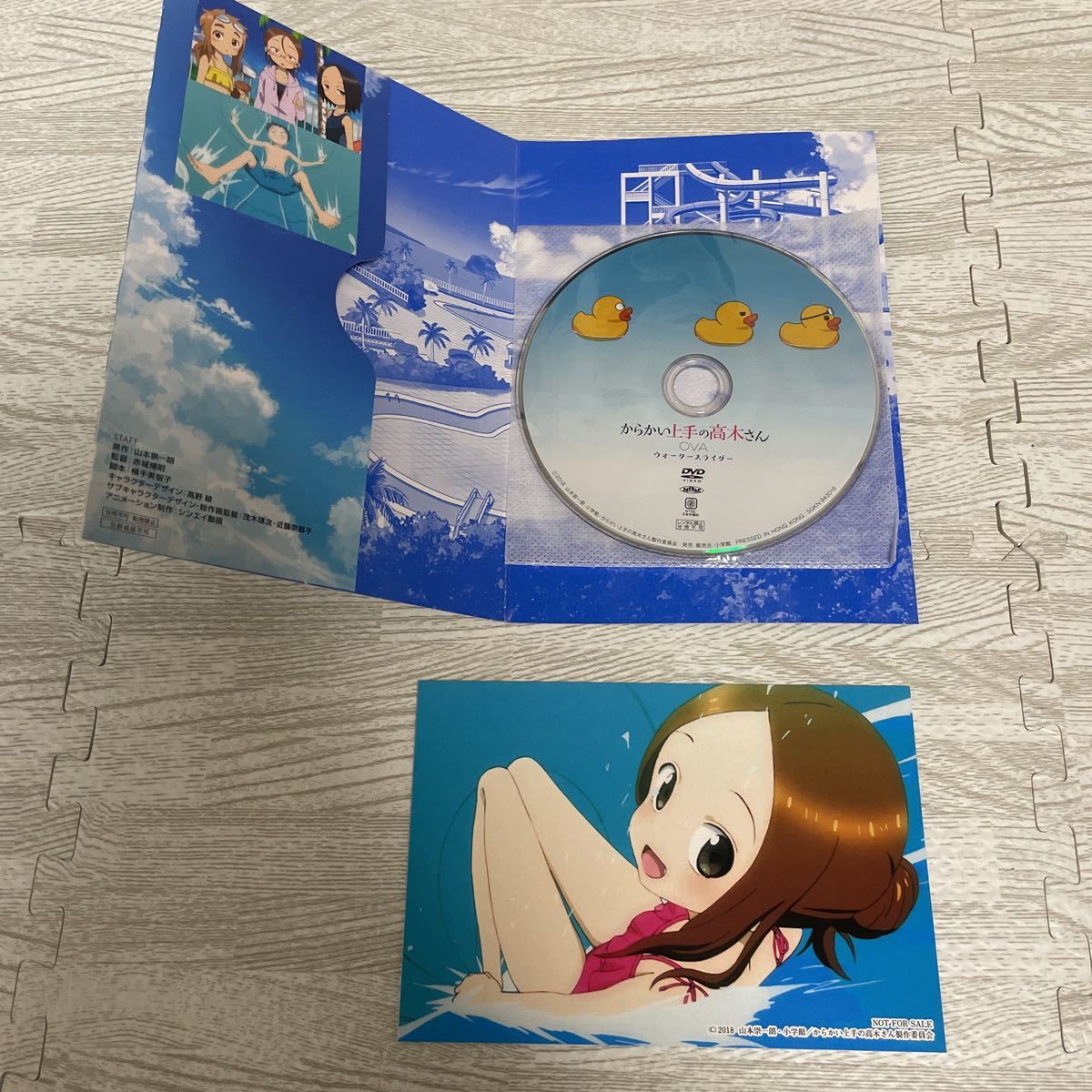 からかい上手の高木さん 1期2期DVD 9巻 特典DVD からかい上手の高木さん 1期2期DVD 9巻 特典DVD (BD&DVD - 商品
