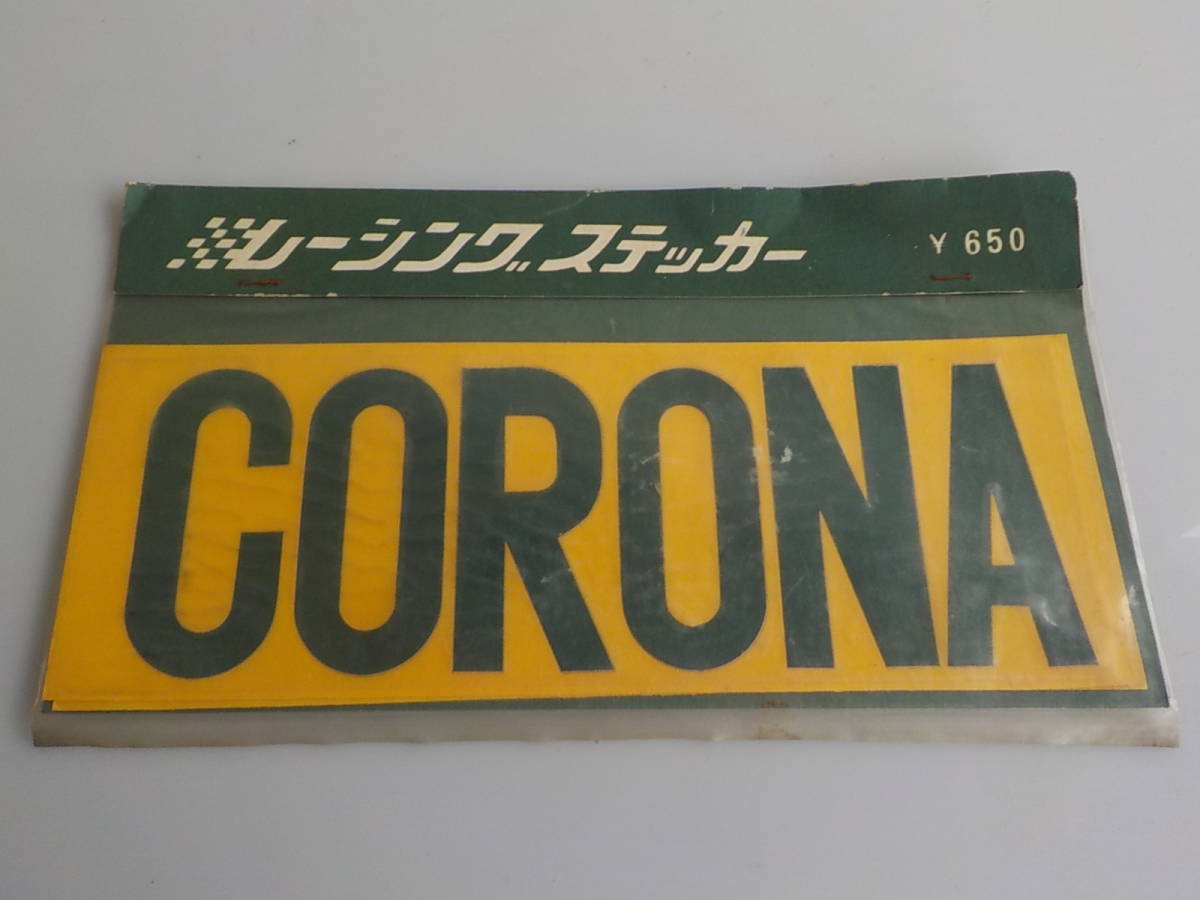  старый машина CORONA рейсинг эмблема зеленый средний стикер 2 листов ввод retro авто аксессуары 