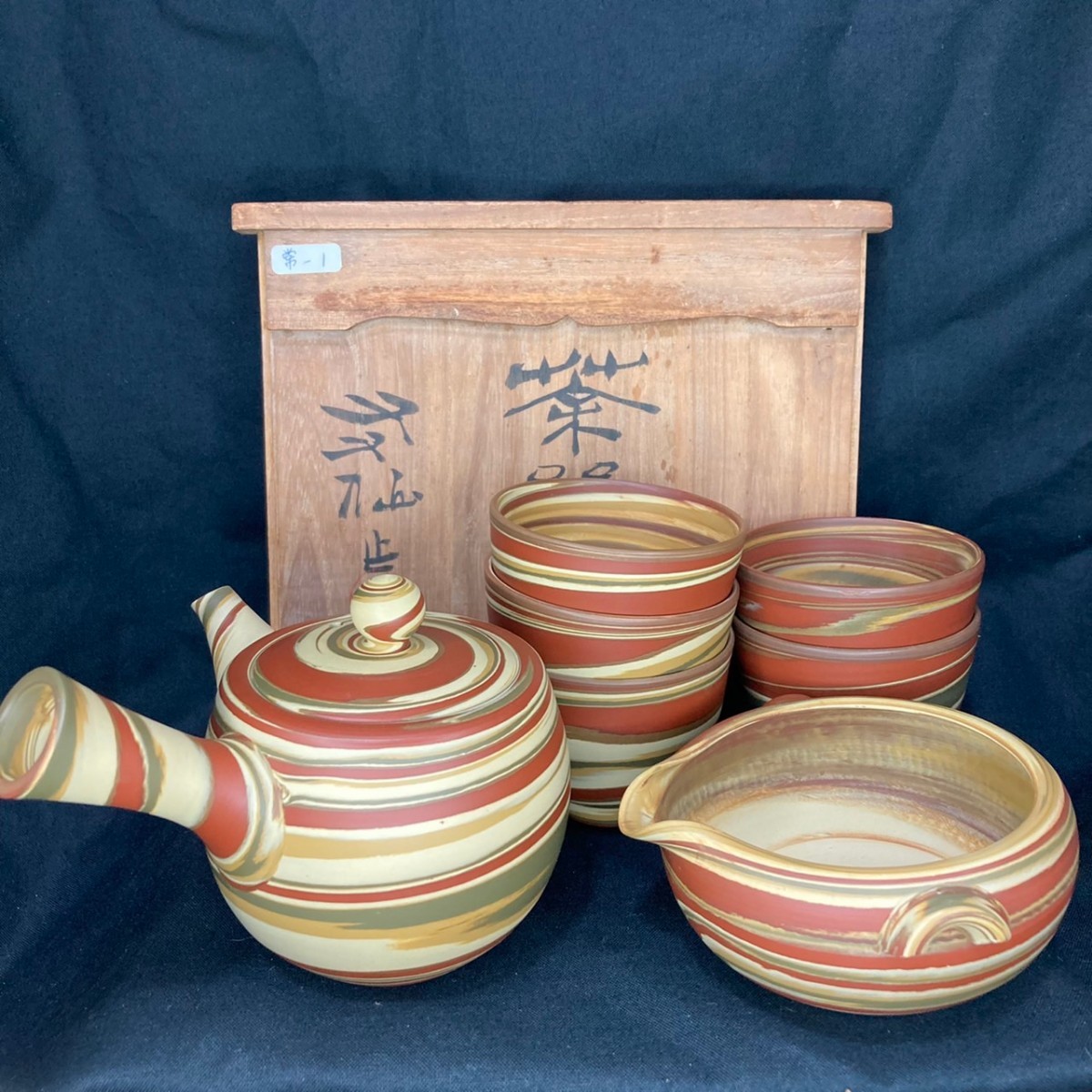 20-18 小西友仙 練り込み手茶器揃い 常滑焼 朱泥 小西洋平の父 煎茶