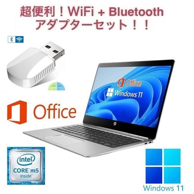 大好き HP ノートPC G1 【サポート付き】Folio Windows11 世界1