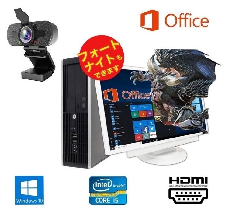 正規品販売！ G2 600 ProDesk HP SFF デスクトップ i5-6600/DVDマルチ