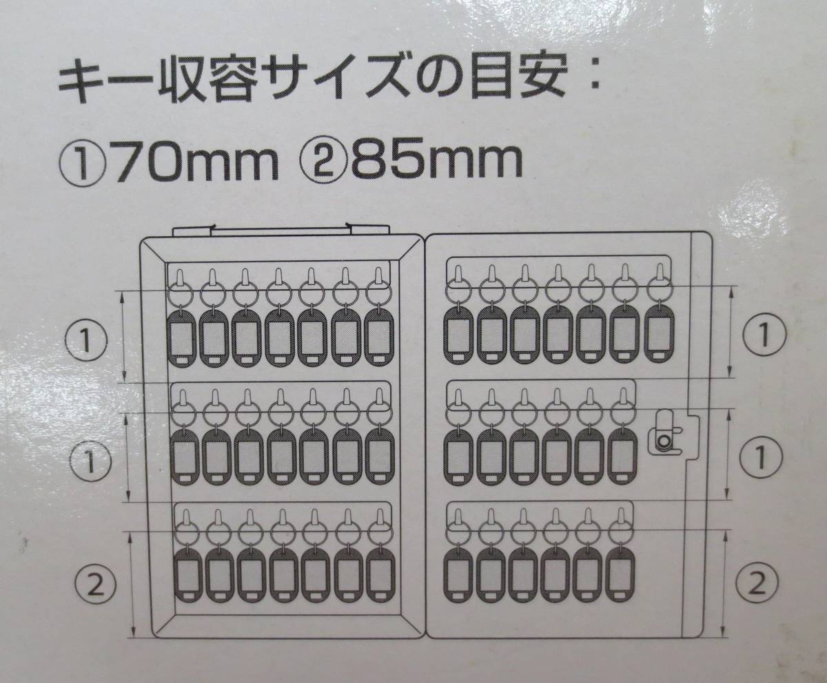 V24★ナカバヤシ キーボックス 40個収容 NKB－E04★未使用の画像4