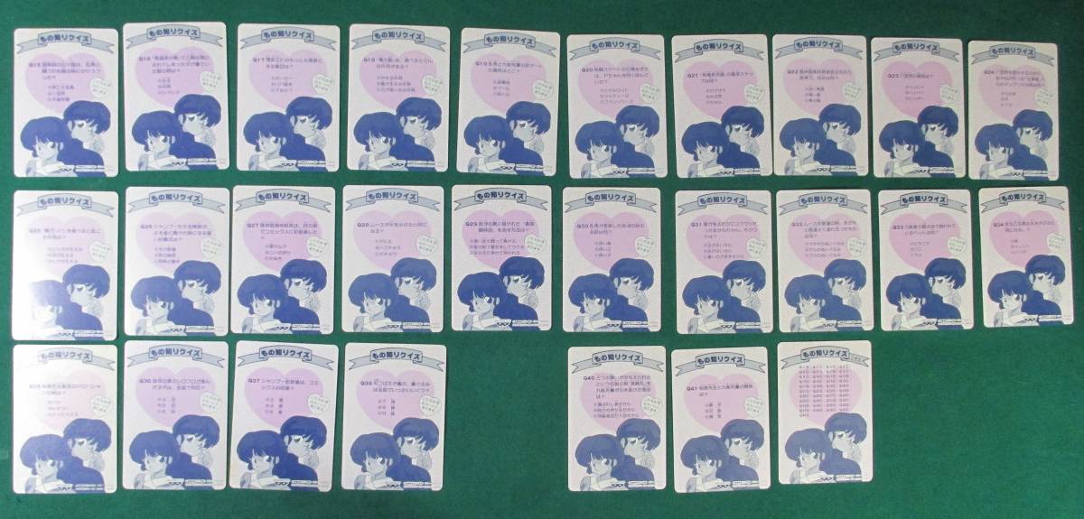 [ rare almost comp ] Ranma 1/2 Carddas BANPRESTO van Puresuto version all 108 kind middle 107 kind (105 number missing .) height .. beautiful ... woman . horse / heaven .... other 