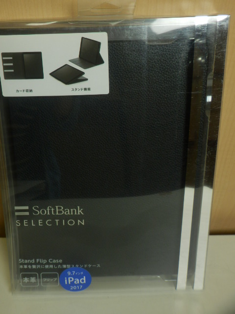 ソフトバンクセレクション SoftBank SELECTION　【本革】スタンドフリップケース for 9.7インチiPad Pro　SB-ID10-NSFB/BK [ブラック]　_画像1