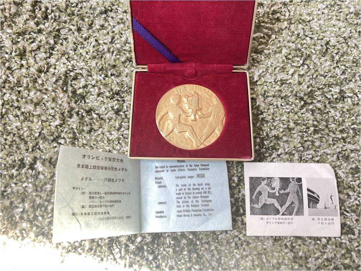 1964 オリンピック東京大会　記念コイン メダル ケース付 東京オリンピック　K18 GP_画像2