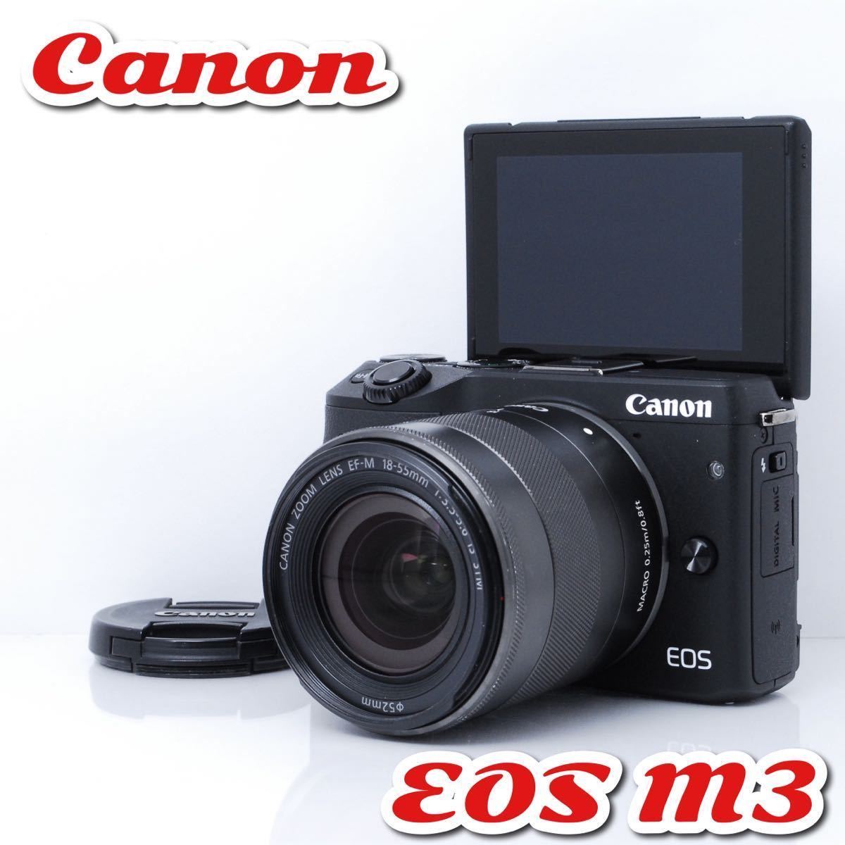 ❤️Wi-Fi機能搭載❤️自撮り❤️Canon EOS M3 ブラック-