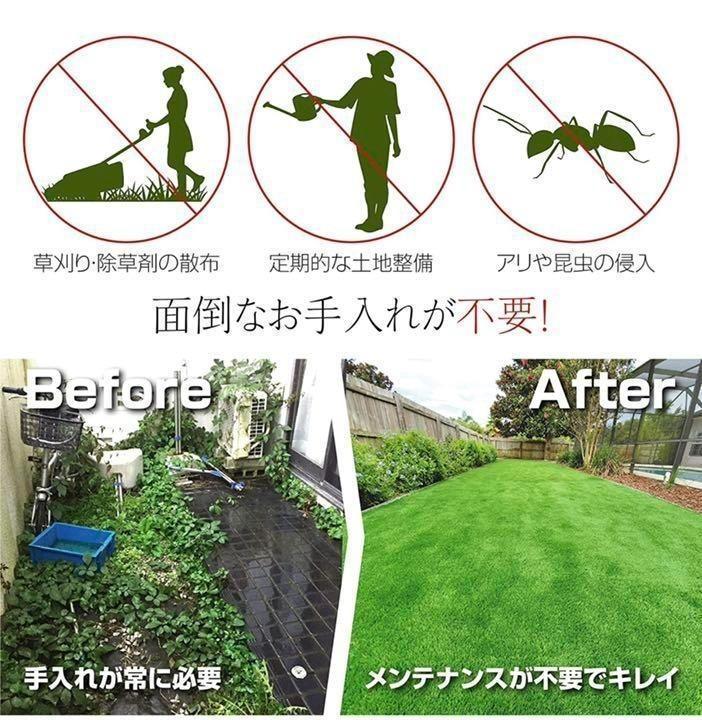 激安店舗 人工芝 ロール リアル リアル 密度2倍 2m×10m 2本set 人工芝