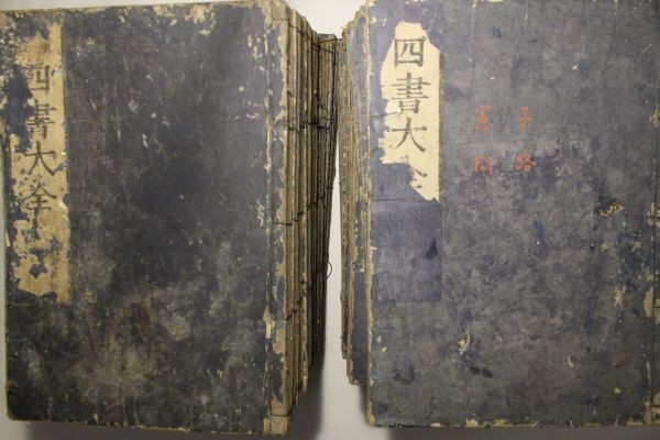Yahoo!オークション - 「四書大全」鵜飼石斎 金 五雲居藏版 全22 Yahoo!オークション - 「四書大全」鵜飼石斎 金 五雲居藏版 全22