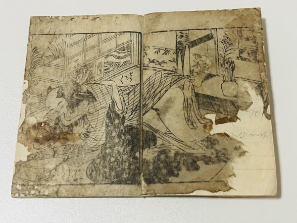 「題不明 艶本」12丁 1冊｜和本 古典籍 絵本 艶本 春画 絵入本 浮世絵 秘画 あぶな絵 師宣 春章 北斎 歌麿 祐信_画像3