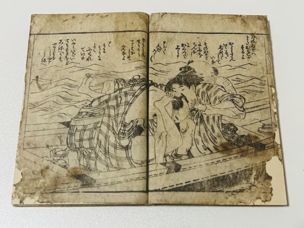 殿堂 桐壺天皇の皇子 八の宮と中将の君との御子 浮舟 大君 中の君と