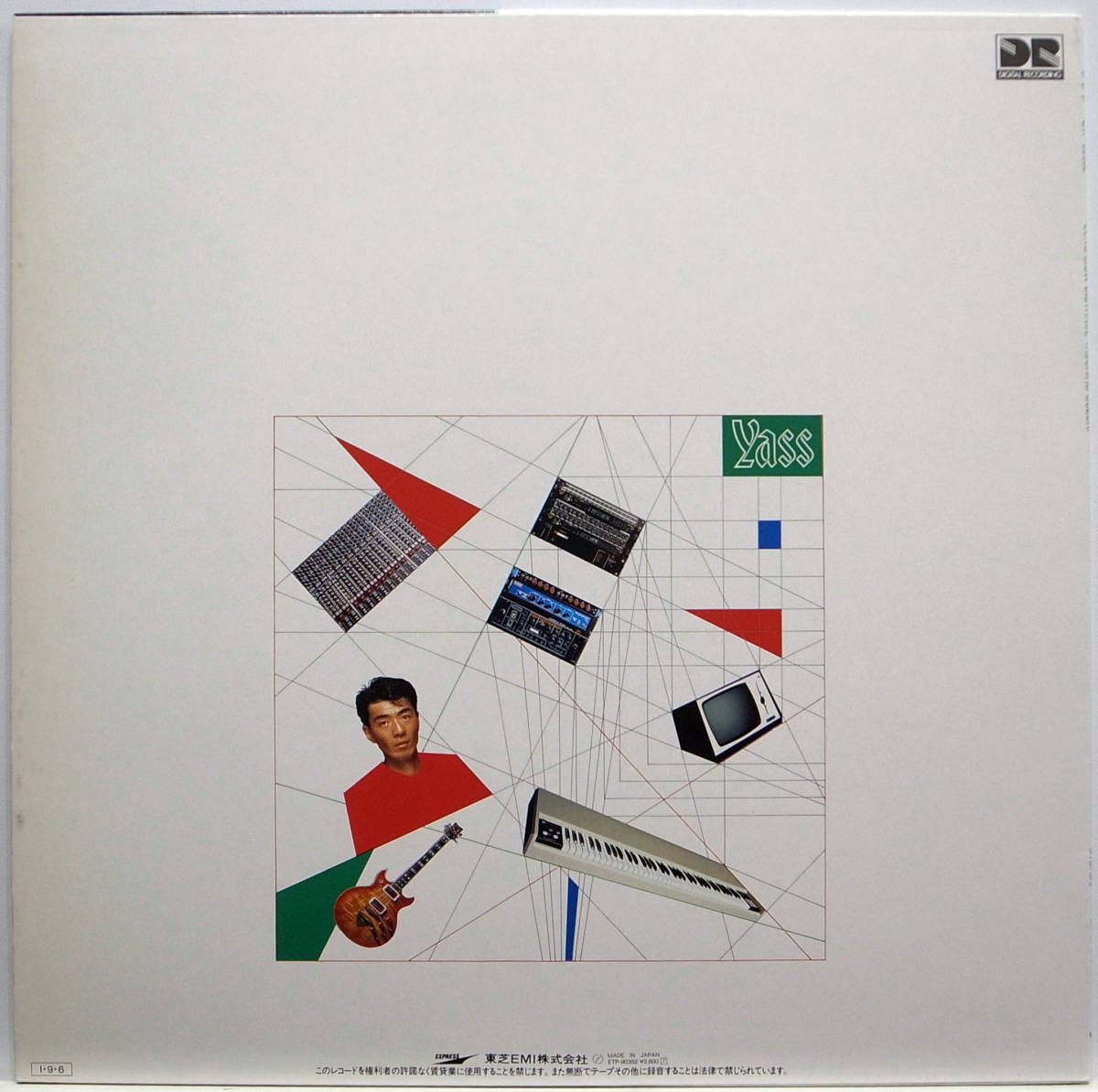 国内盤 / YASUHIRO SUZUKI / 鈴木康博 / LONG SLOW DISTANCE / 東芝EMI ETP-90352_画像2