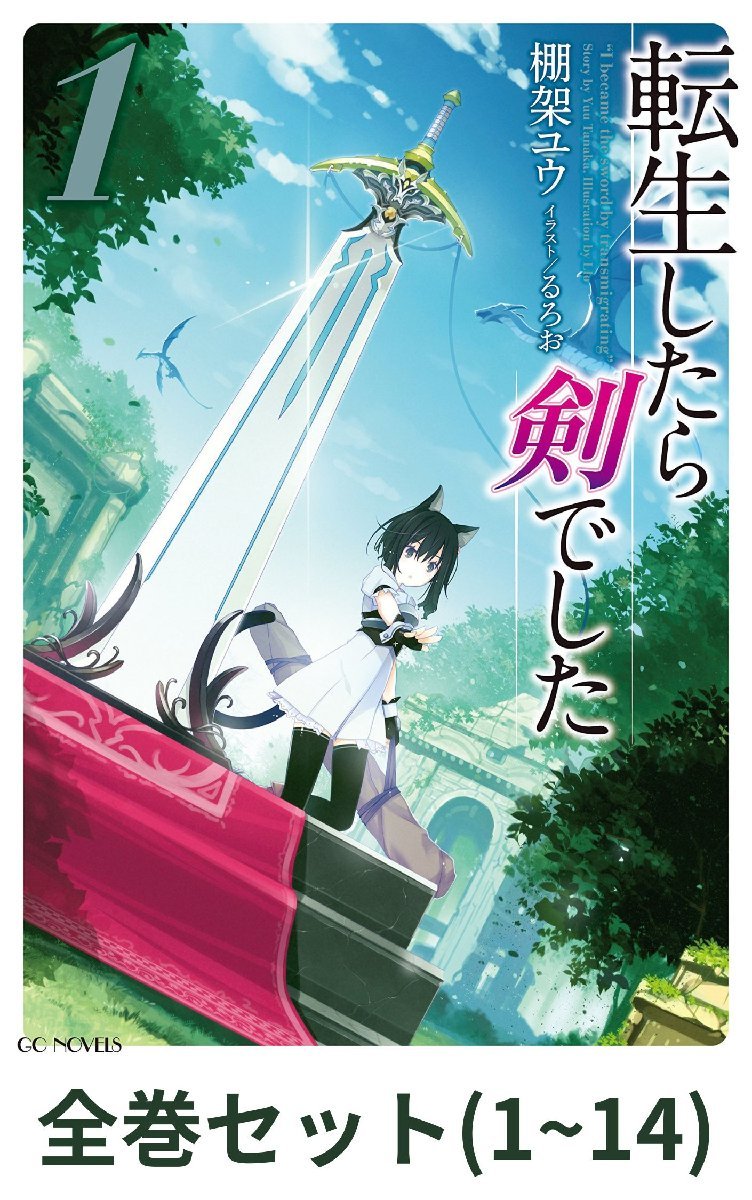 電撃文庫マガジン プロローグ1・2 Vol.1〜44 とらドラ!VS禁書目録 47冊セット - ライトノベル 電撃文庫マガジン プロローグ1・2 Vol.1〜44 とらドラ!VS禁書目録 47冊セット - ライトノベル
