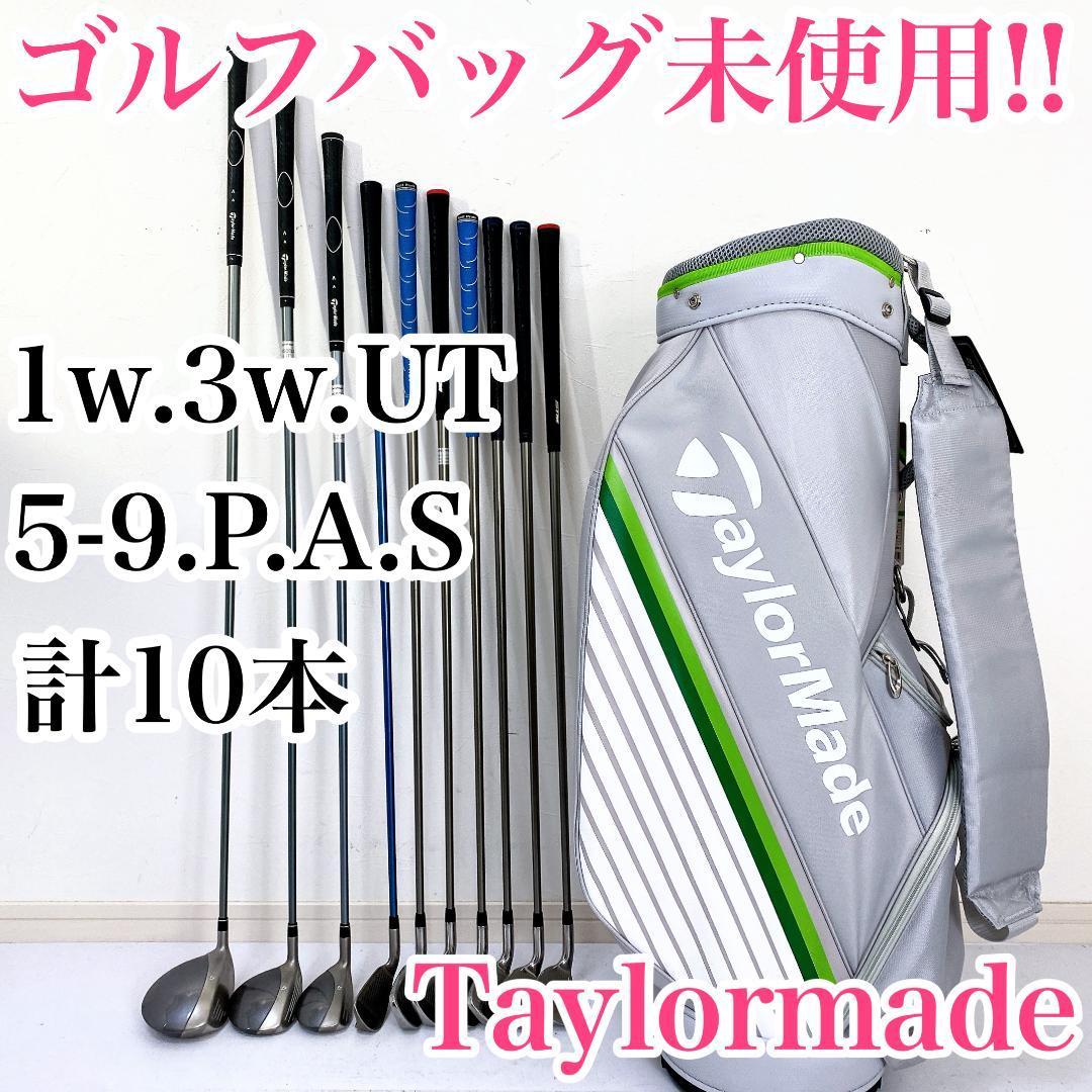 TaylorMade MISCELA ミセラ R5XL レディース レディス ゴルフクラブ