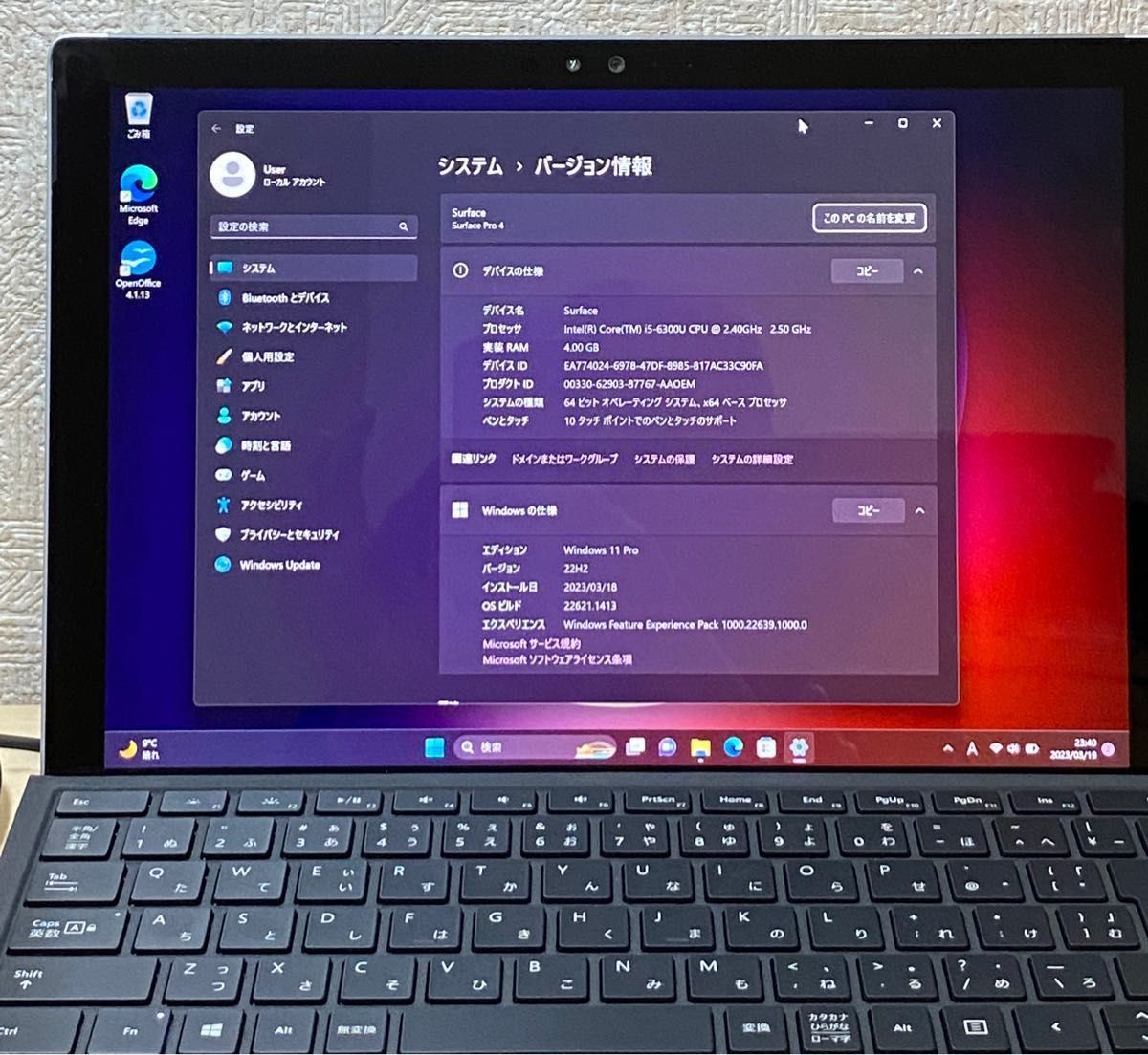 2021新商品 ☆Microsoft 128ギガ 純正キーボードカバー付 Surface Pro4